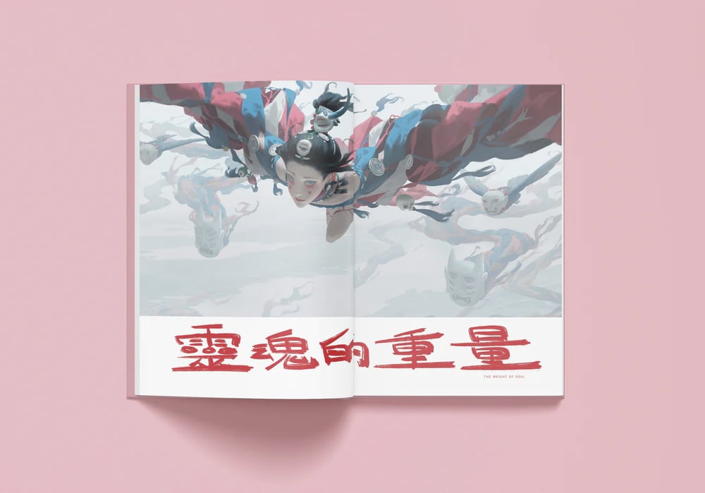 PORSEL AINE サイン入りアートブック INKINK Collectibles — 21《贰拾壹》Zeen Chin Art Book * First Edition
